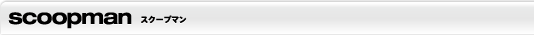 scoopman
