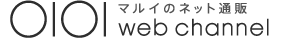 マルイのショッピングサイト 0101web channel