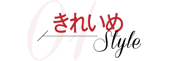 きれいめStyle