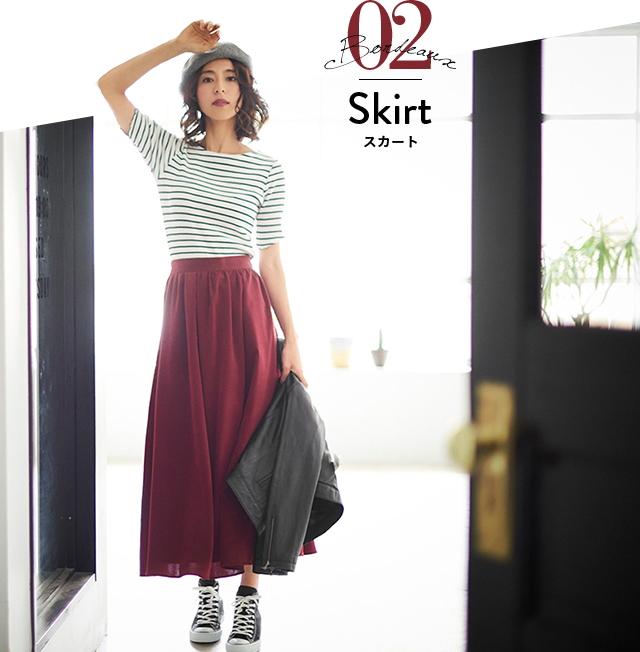 02 Skirt スカート