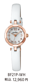 BF21P-WH 税込12,960円