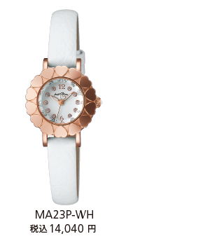 MA23P-WH 税込14,040円