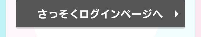 マルイのネット通販にエポスnet Idでログインすると抽選で1000名様に1 000円分エポスポイントが当たる ファッション通販 マルイ ウェブチャネル