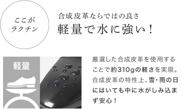軽量で水に強い！