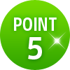 ポイント5