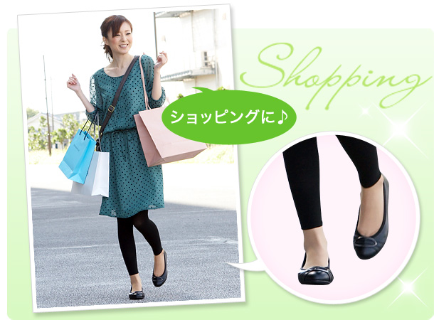 ショッピングに♪