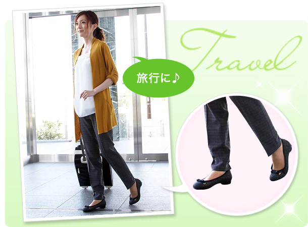 旅行に♪