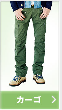 カーゴ