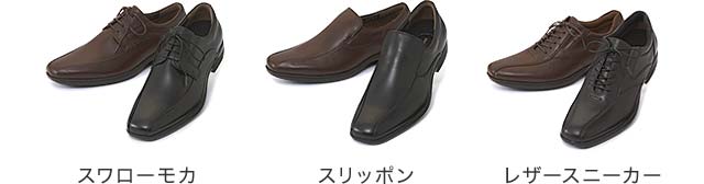 スワローモカ　スリッポン　レザースニーカー