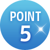 ポイント5