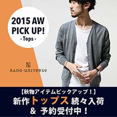 ニュース　イメージ画像