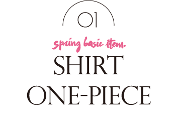 spring basic item. SHIRT ONE-PIECE