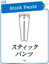 04 Stick Pants XeBbNpc