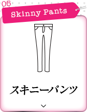 05 Skinny Pants XLj[pc