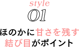 style01 ق̂ɊÂcіڂ|Cg