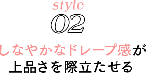 style02 Ȃ₩ȃh[viۗ