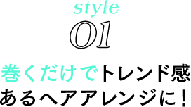 style01 ŃghwAAWɁI