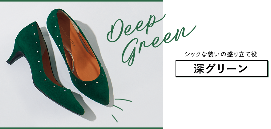 Deep Green VbNȑ̐藧Ė [O[