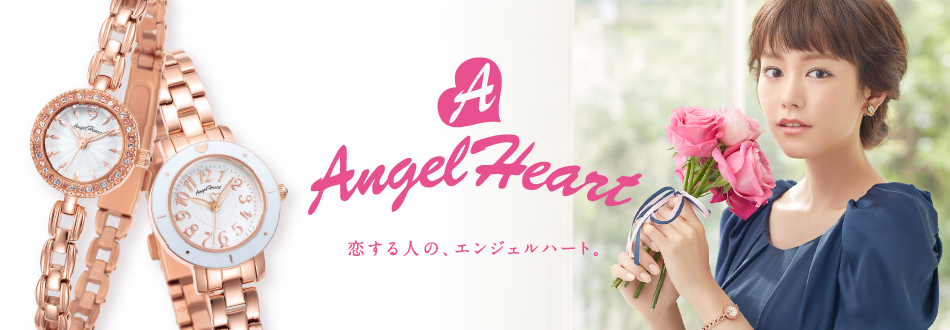 エンジェルハート Angel Heart 新作時計の通販 マルイ