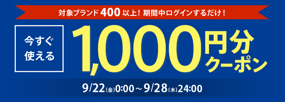 Ώۃuhōg1,000~N[|v[g