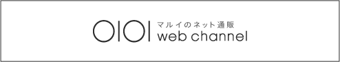マルイウェブチャネル