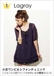 レディースワンピースランキング Top3 レディースファッション ファッション通販 マルイウェブチャネル