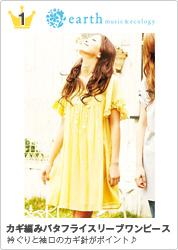 レディースワンピースランキング Top3 レディースファッション ファッション通販 マルイウェブチャネル