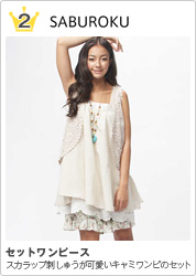 レディースワンピースランキング Top3 レディースファッション ファッション通販 マルイウェブチャネル