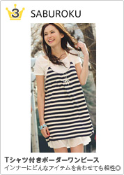 レディースワンピースランキング Top3 レディースファッション ファッション通販 マルイウェブチャネル